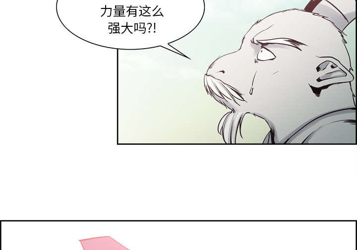 第32章：道谢