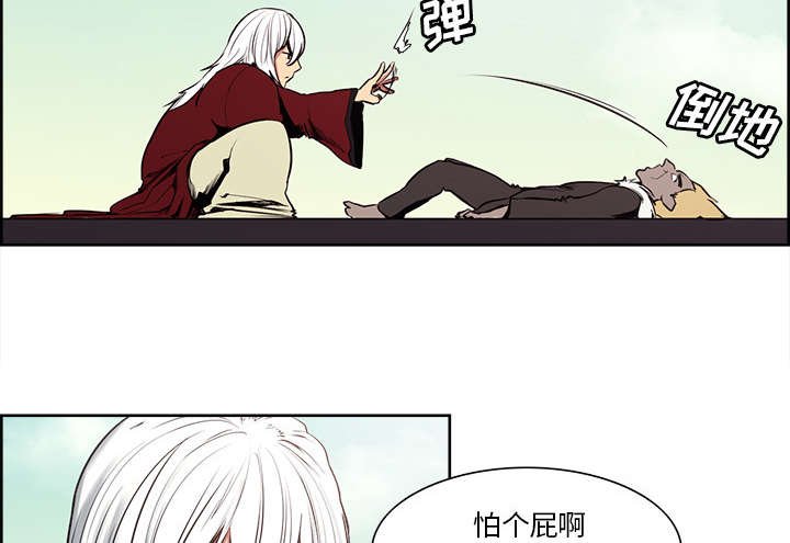 第32章：道谢