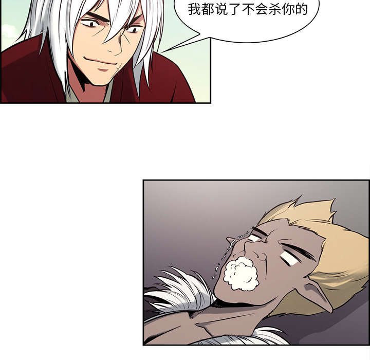 第32章：道谢