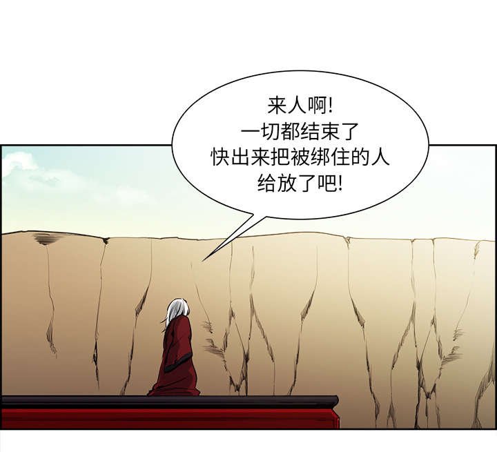 第32章：道谢