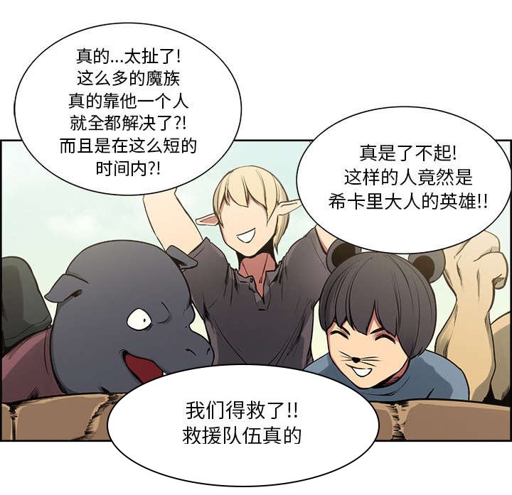 第32章：道谢