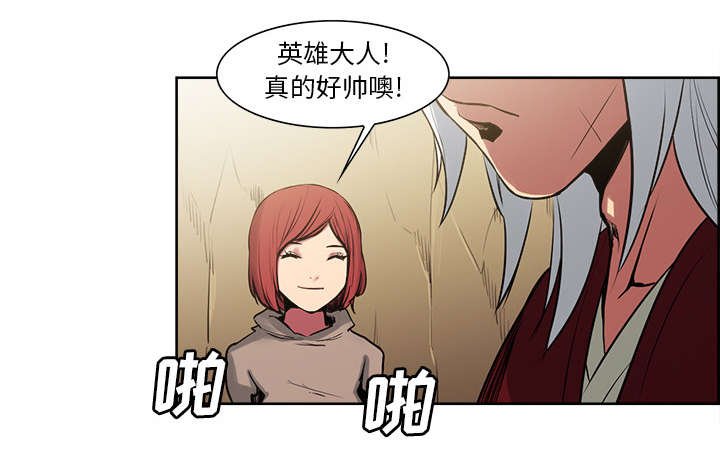 第32章：道谢