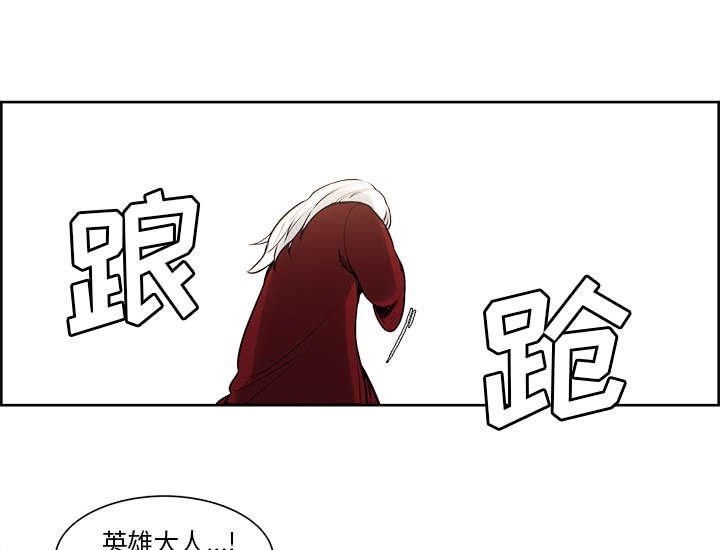 第32章：道谢