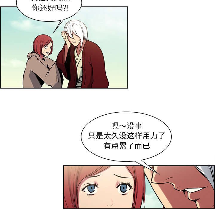 第32章：道谢
