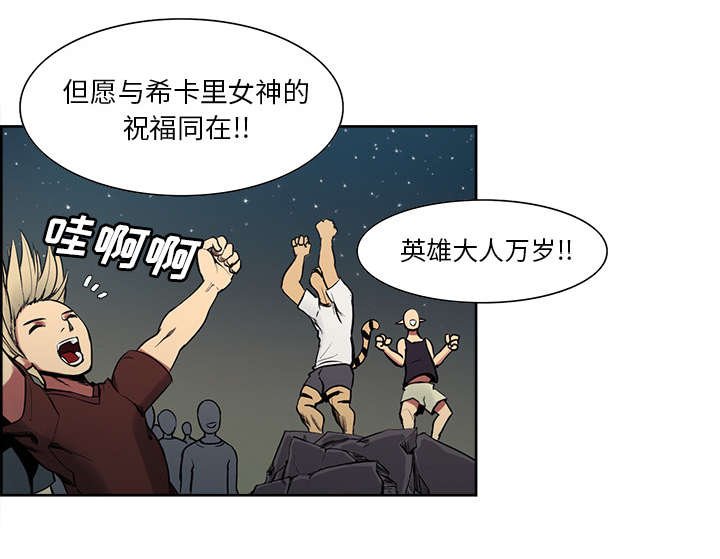 第32章：道谢