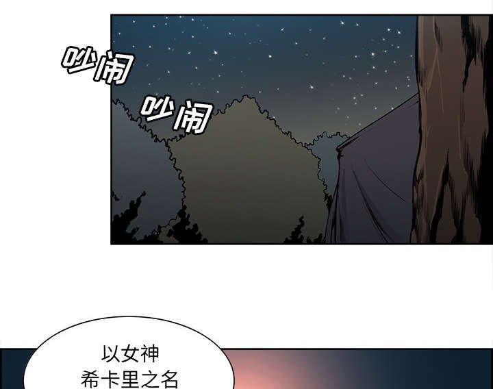 第32章：道谢