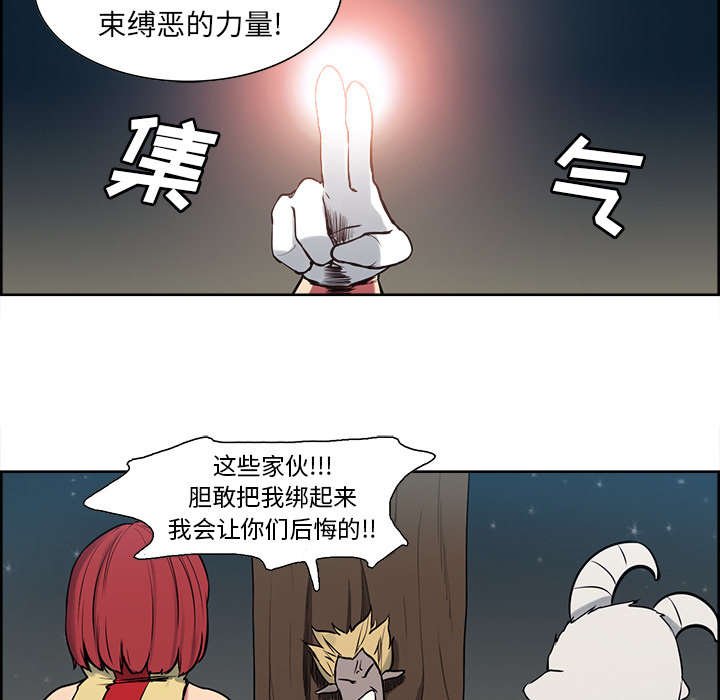 第32章：道谢