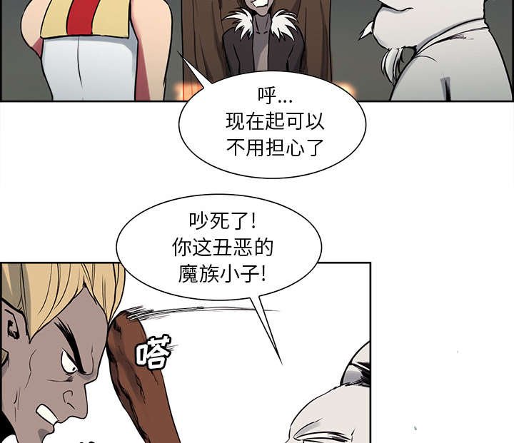 第32章：道谢