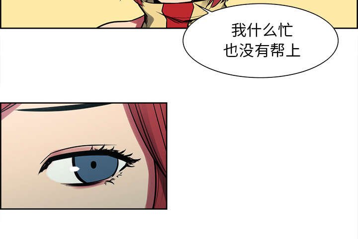 第32章：道谢
