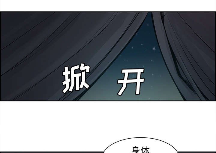 第32章：道谢