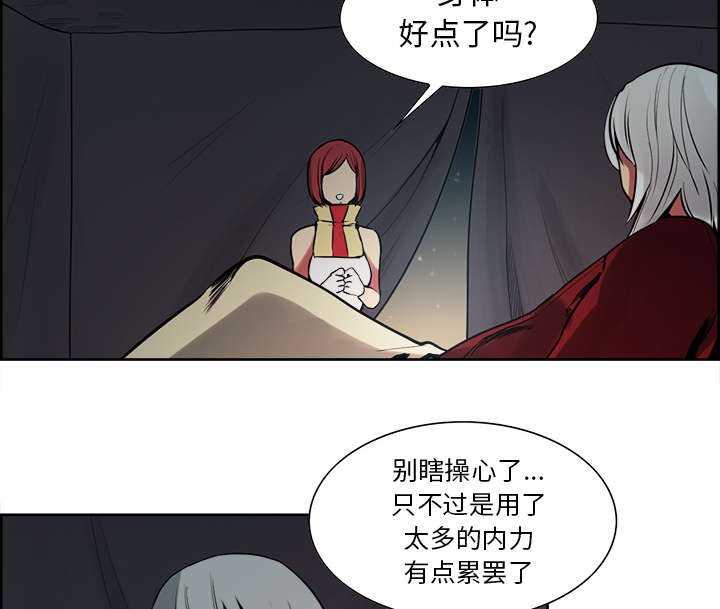 第32章：道谢