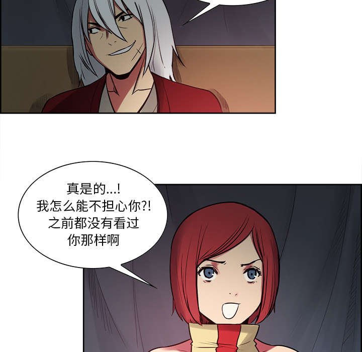 第32章：道谢