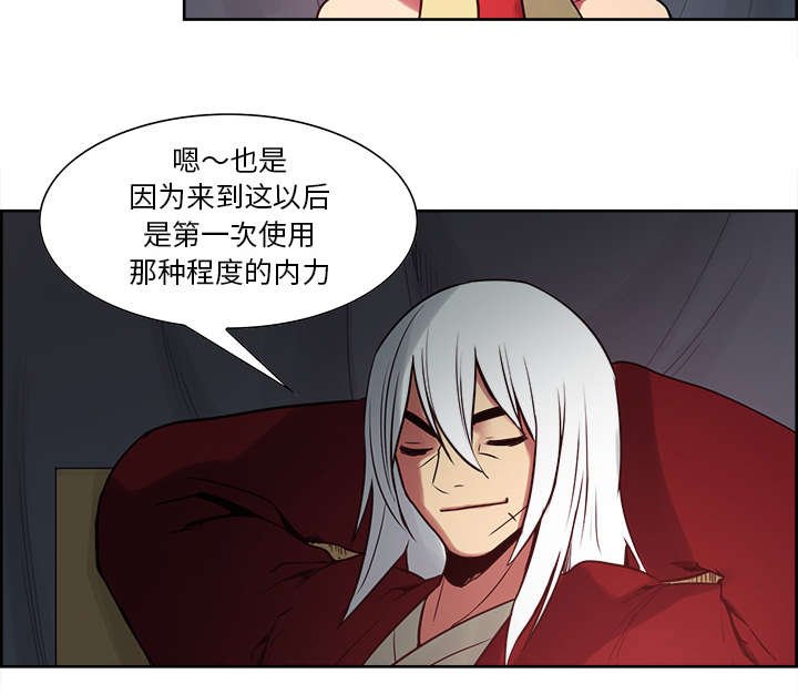 第32章：道谢