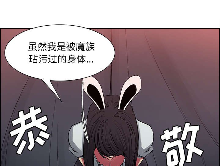 第33章：出事了