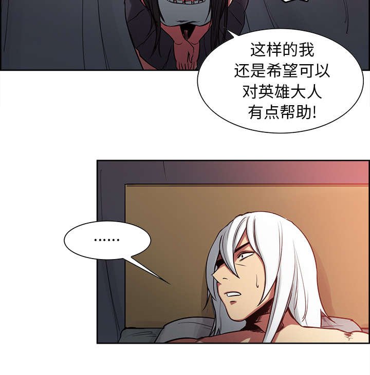 第33章：出事了