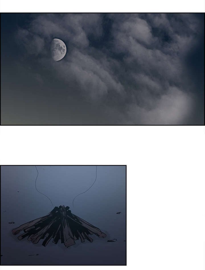 第33章：出事了