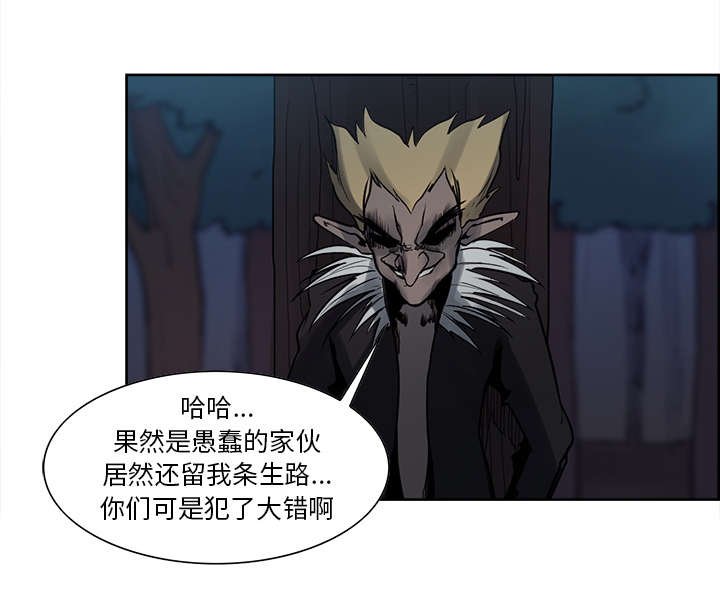 第33章：出事了