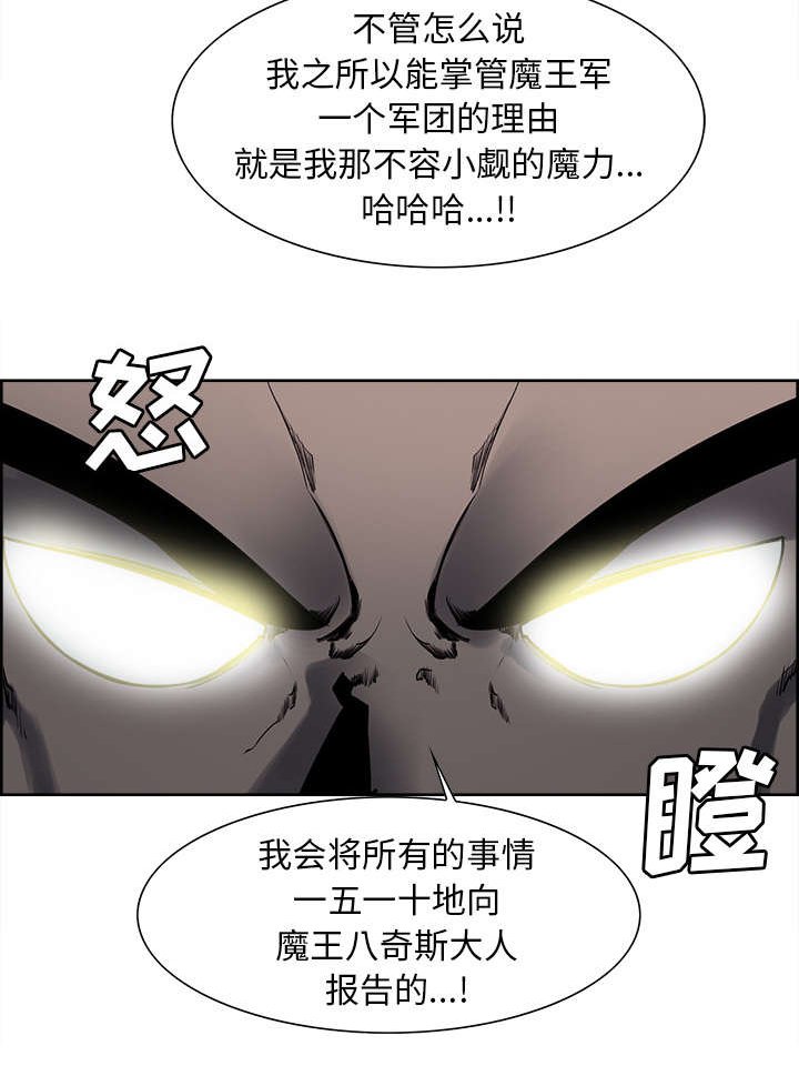 第33章：出事了