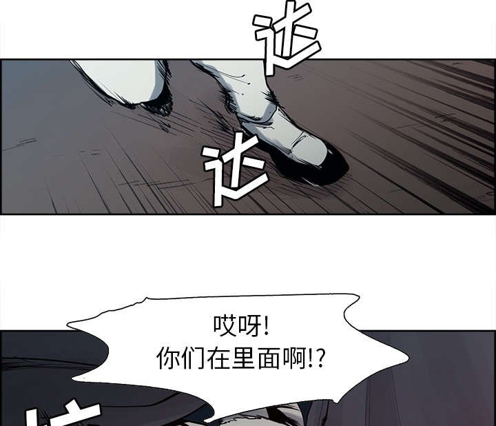 第33章：出事了