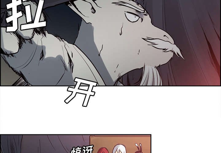 第33章：出事了