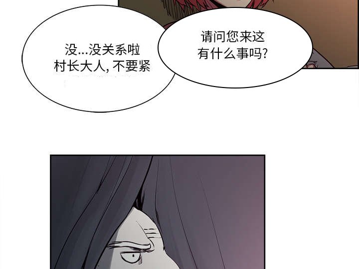 第33章：出事了