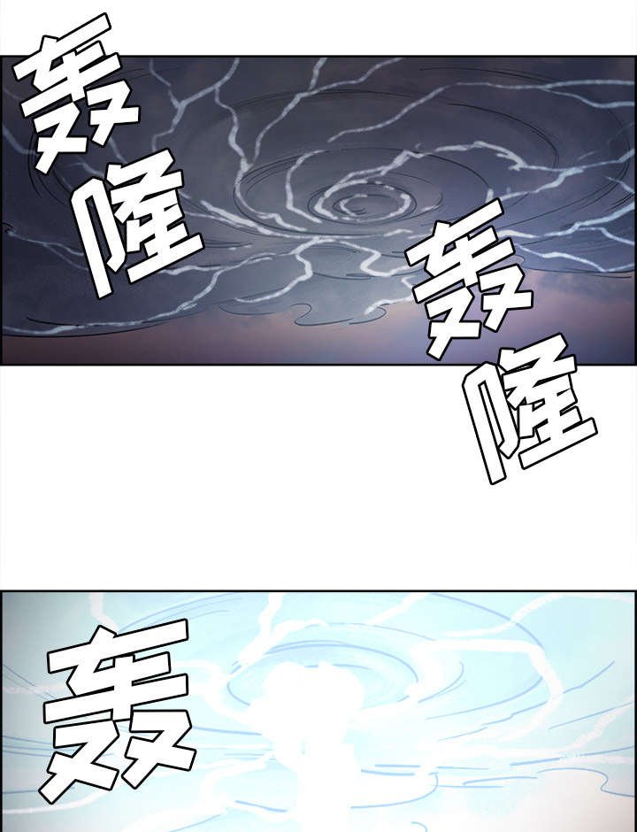 第33章：出事了