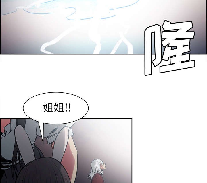 第33章：出事了