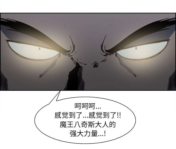 第33章：出事了