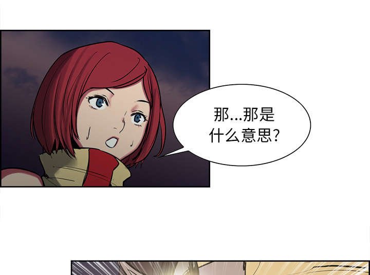 第33章：出事了