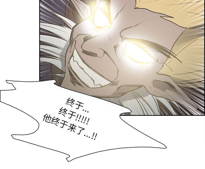 第33章：出事了
