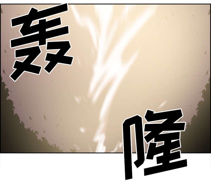 第33章：出事了