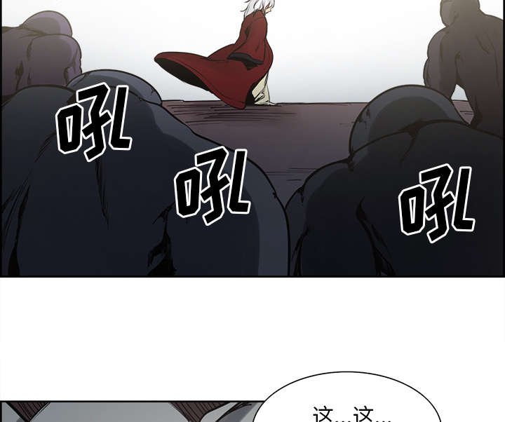 第33章：出事了