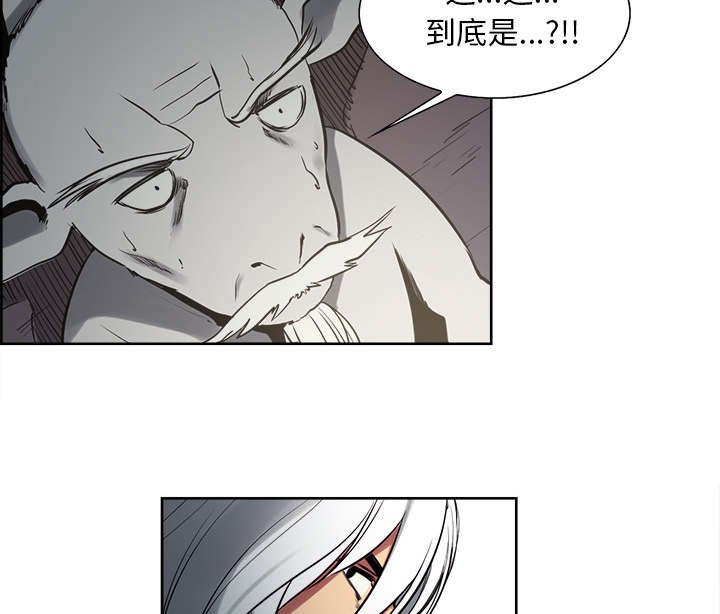 第33章：出事了