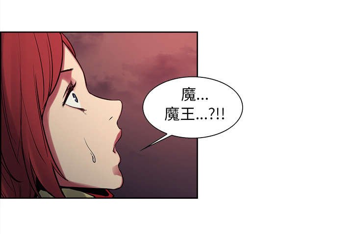 第34章：魔王来了
