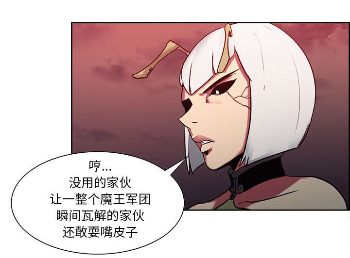 第34章：魔王来了