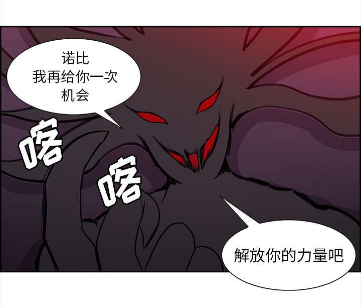 第34章：魔王来了