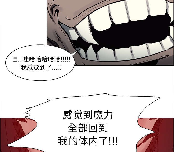 第34章：魔王来了
