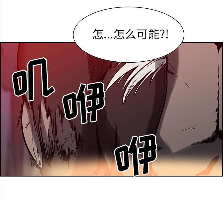 第34章：魔王来了