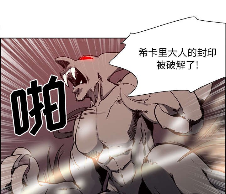 第34章：魔王来了