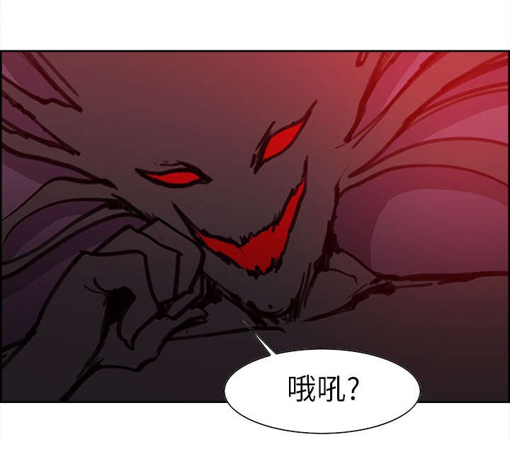 第34章：魔王来了