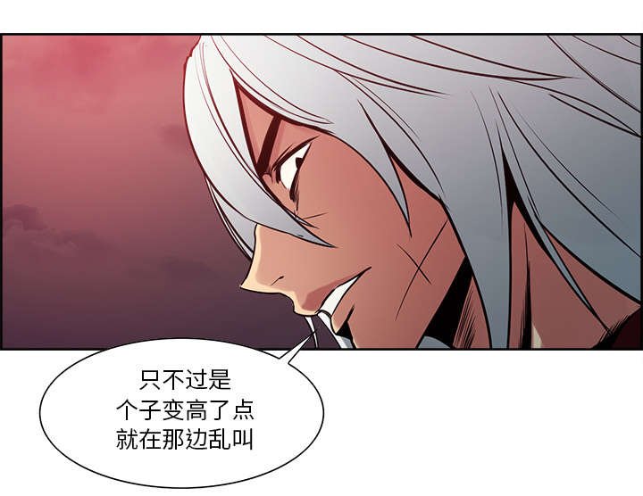 第35章：伤自尊