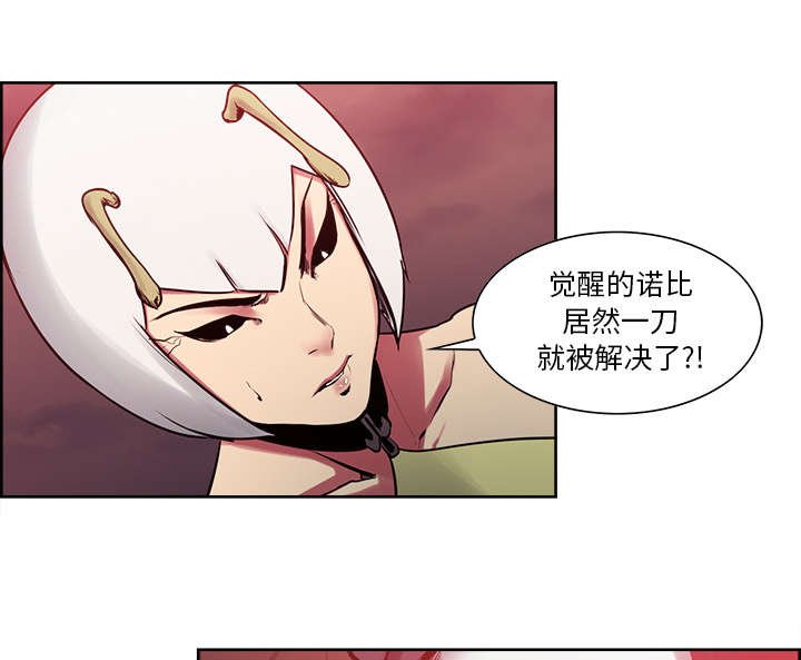 第35章：伤自尊