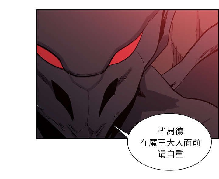 第35章：伤自尊