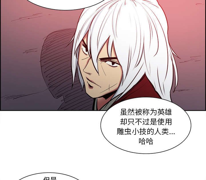 第35章：伤自尊