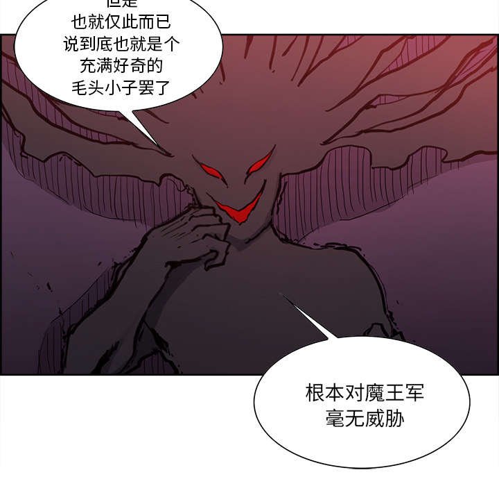 第35章：伤自尊