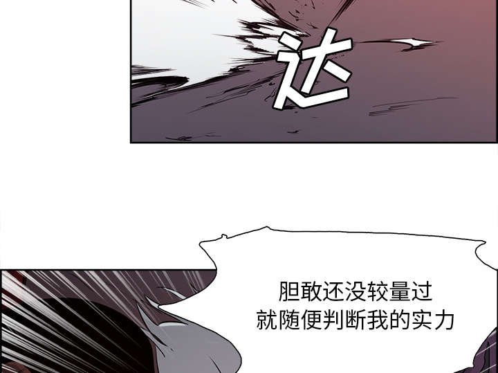 第35章：伤自尊
