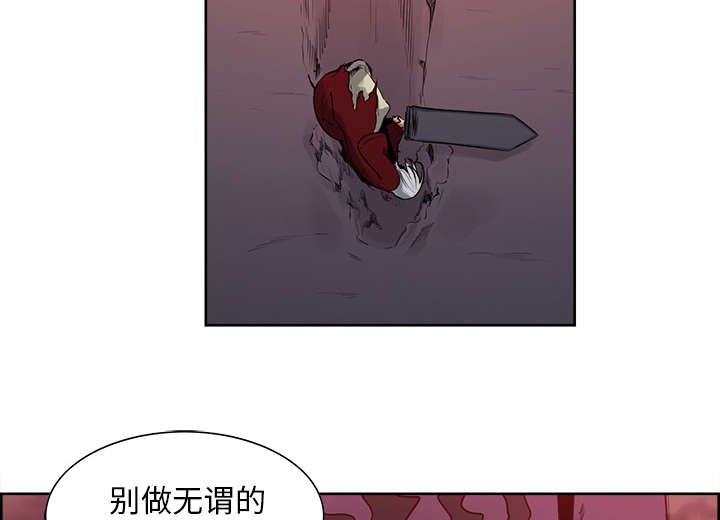 第35章：伤自尊