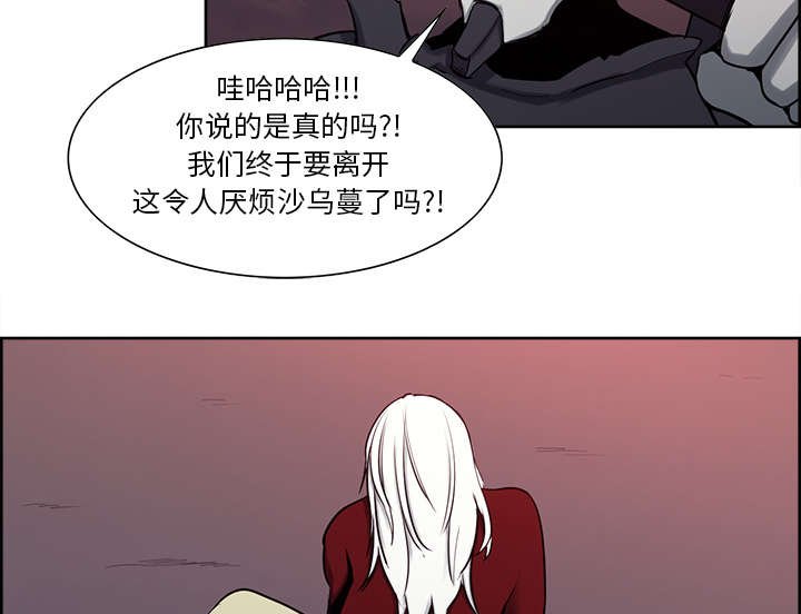 第35章：伤自尊
