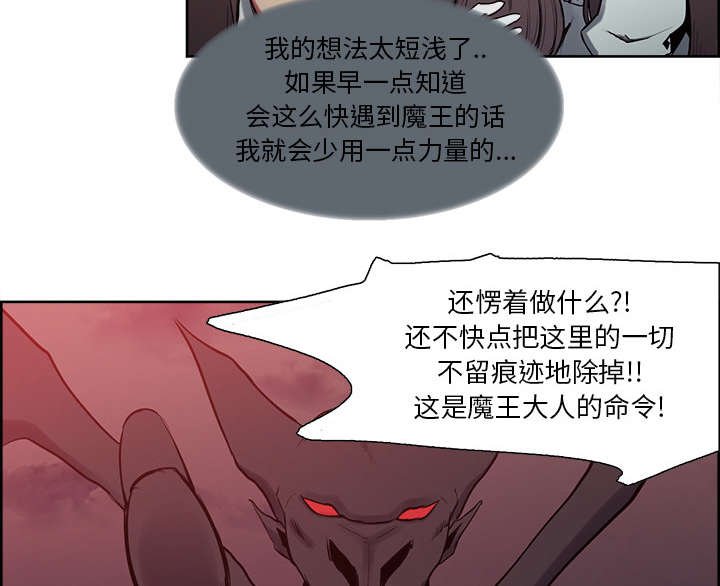 第35章：伤自尊