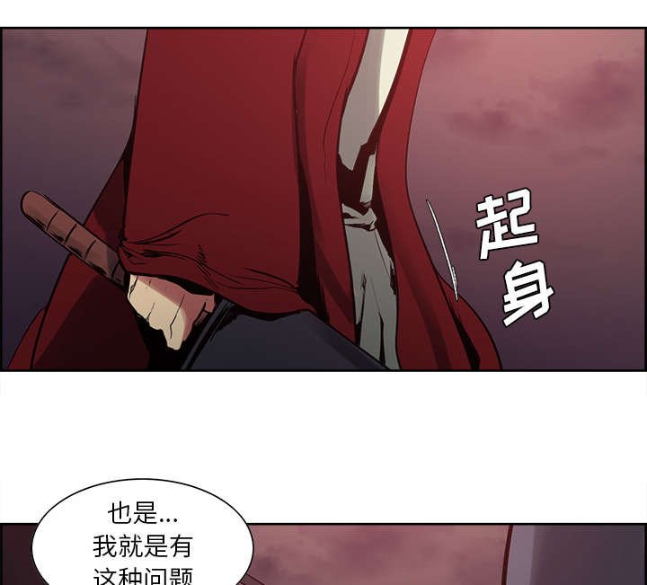 第35章：伤自尊